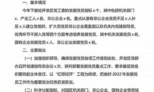 2022年党员个人总结_2022年党员个人总结简短100字