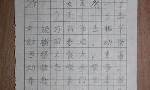 80字日记_80字日记20篇