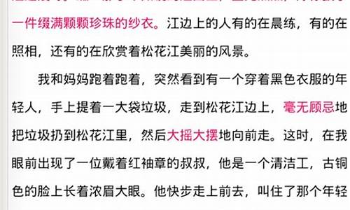 一件感动的事600字_一件感动的事600字以上