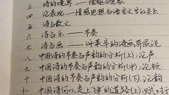 读书笔记怎么写 格式_大学生读书笔记怎么写 格式