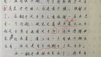 读后感怎么写100字_秘密花园读后感怎么写100字