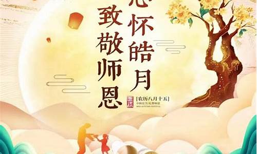 颂师恩_颂师恩的名言