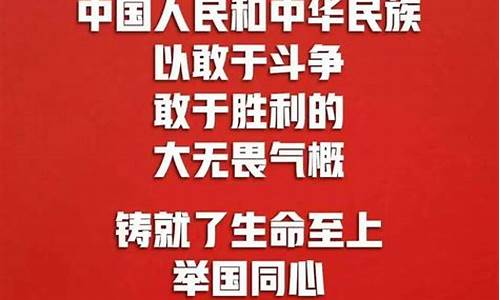 以国之名向英雄致敬_以国之名向英雄致敬观后感400字