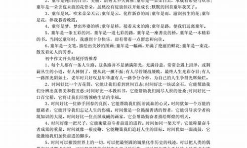 抒情文章_抒情文章800字优秀作文