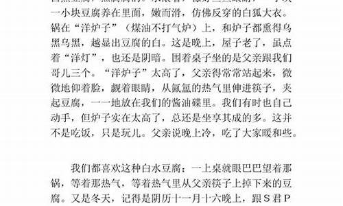 300字摘抄_300字摘抄优美段落