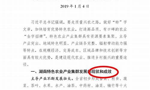 一份完整的调研报告模板_一份完整的调研报告模板word