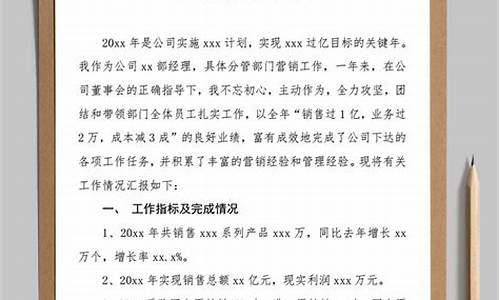 个人述职报告范文_个人述职报告范文13篇优秀版