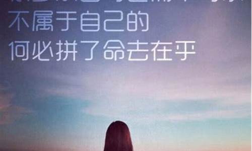 伤感的句子 听到让人想哭哪种_伤感的句子 听到让人想哭哪种长句