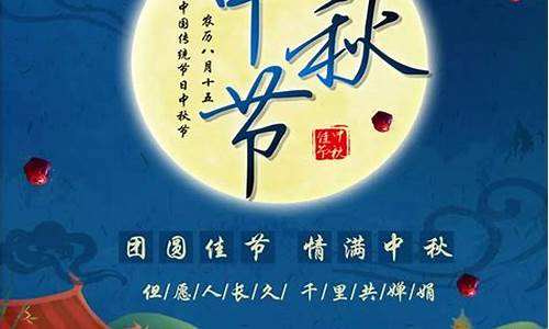 中秋节祝福语简短一句话8个字_中秋节祝福语简短一句话8个字怎么写