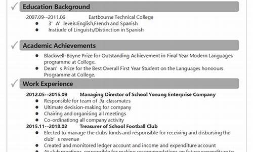 个人简历英语模板范文_个人简历英语模板范文大学生