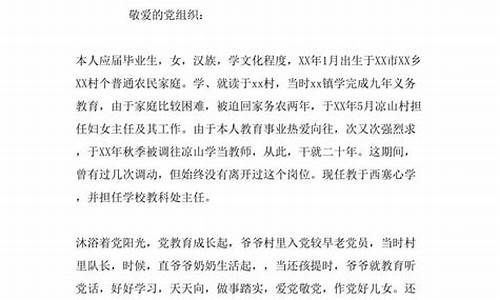 2022年教师个人工作总结简短_2022年教师个人工作总结简短免费