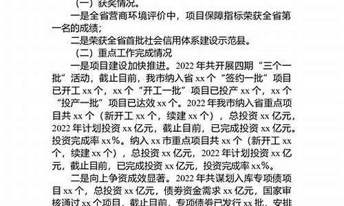 个人工作汇报材料范文_个人工作汇报材料范文大全