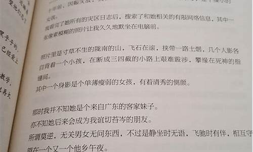 《小孩》读后感_《小孩》读后感800字