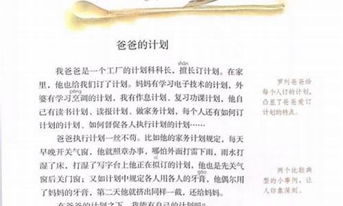 《忙》作文六年级_《忙》作文六年级600字