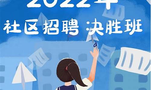 2022年社区工作者述职报告_2022年社区工作者述职报告范文