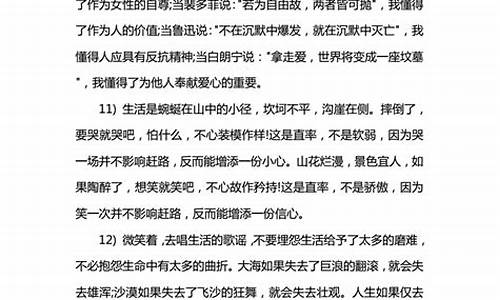 优美的爱情散文段落_优美的爱情散文段落摘抄