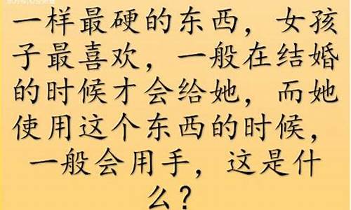 50个搞笑谜语_50个搞笑谜语故事大全