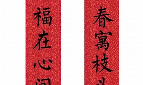 七字对联带横批_卫生间对联七字对联带横批