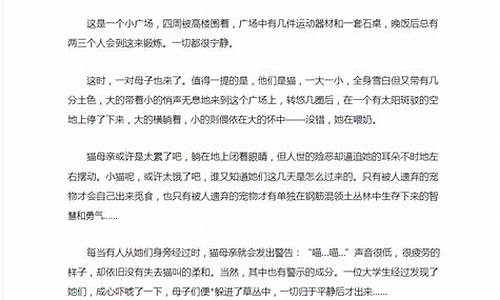 周记高中600字大全_周记高中600字大全开学第一周