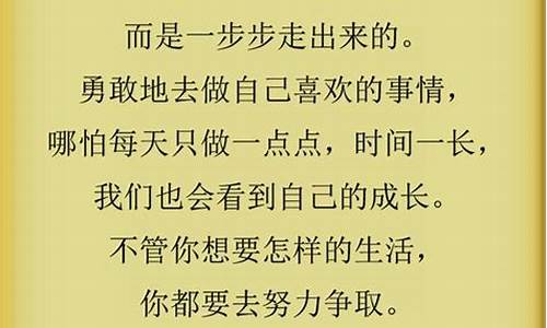 人生感悟经典句子摘抄大全_人生感悟经典句子摘抄大全短句