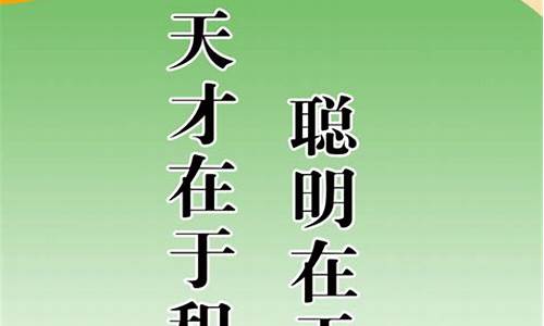 关于读书的名言名句高尔基_关于读书的名言名句高尔基(外国)