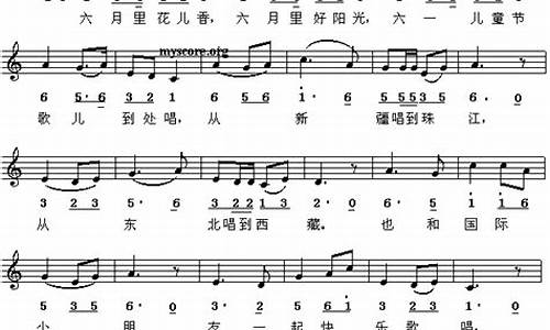 六一儿童节的歌_六一儿童节的歌曲歌词