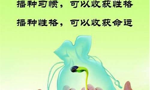 保护环境的名言警句_保护环境的名言警句摘抄大全