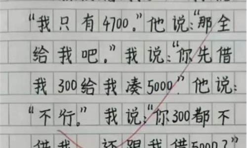 二年级学生日记50字大全_二年级学生日记50字大全寒假篇