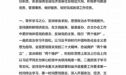 2022年述职述廉报告范文_2022年述职述廉报告范文大全