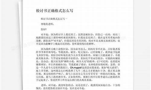 个人检查怎么写_个人检查怎么写范文