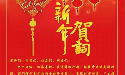 2021新年寄语短句_2021新年寄语句子