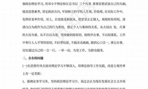 个人述职述廉报告_个人述职述廉报告2023最新版