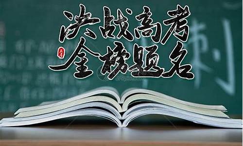 2023年高考鼓励孩子的话_2023年高考鼓励孩子的话怎么写